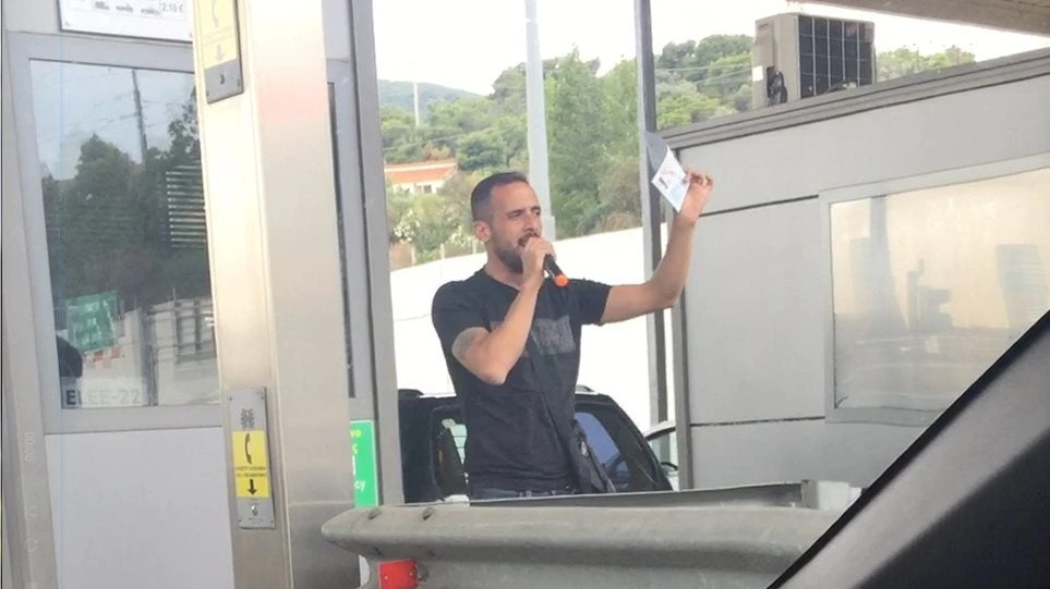 Φιέστα των οπαδών Σώρρα στα διόδια Αθηνών – Κορίνθου (βίντεο)